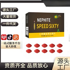 外国貿易高麗人参、クノキ、牡蠣錠剤、男性用経口錠剤10錠、キャンディー、薬用食品、同源外国貿易工場卸売
