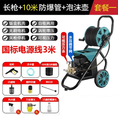 Directly Supplied from the Manufacturer, High-Pressure Car Washing Machine for Home Use, 220V High-Power Car Washing Machine, Hand-Push Cleaning Machine for Car Wash Shops, Wholesale (Car washing machine) - long-gun-10m-explosion-proof-pipe-foam-pot