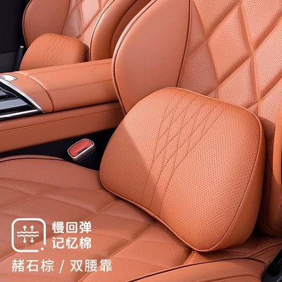 Pillow, Nappa Leather Slow Rebound, Headrest - ocher-brown-lumbar-support-2-pack