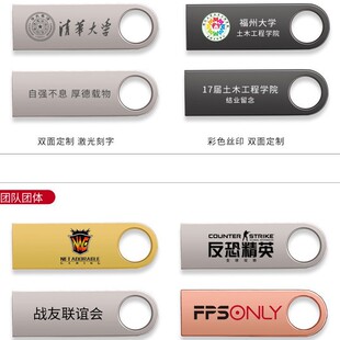 u�P������l����usb2.0�U�ݽ��ٷ�ˮ�YƷu�P����8g16gU�P32g64g