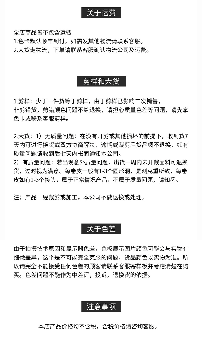 宝晖新材料内页-2024-3-8_16