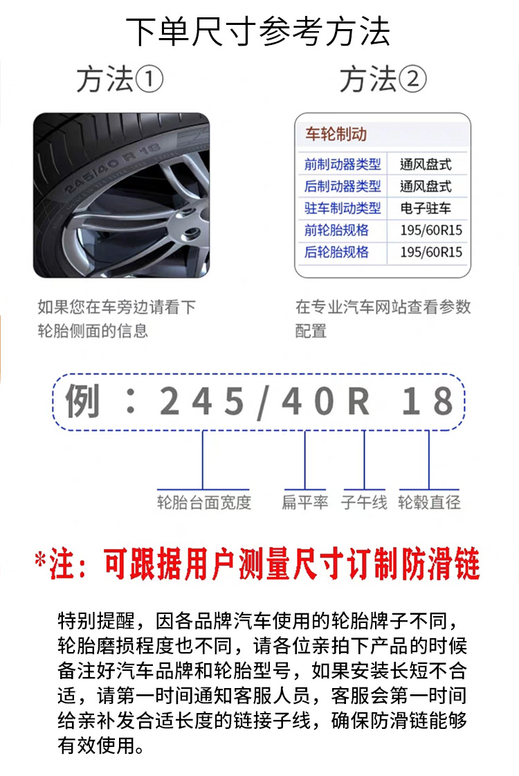 Cross-Border Invisible Anti-Skid Chain Car Off-Road Vehicle Off-Road Vehicle Tire Anti-Skid Chain Snow Ice and Snow Road Anti-Skid Chain
