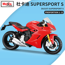 1比18美驰图新款杜卡迪 SUPERSPORT S仿真合金摩托车模型 车摆件