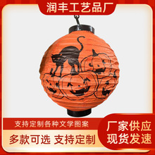 折叠手工圆形纸灯笼灯罩挂饰吊灯具商场装饰diy场地布置纸艺