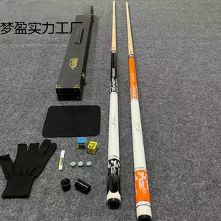 Jaguar Pileli's New Magic Armor Cue, the Same Style as the Big-Headed Black Eight Special Nine-Ball Billiard Cue, a Full Set of Authentic Products