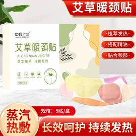 身体护理套装;保健器具配件;花露水防蚊液