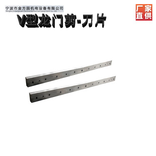 Abrasion Resistant and High Temperature Resistant Shearing Machine Blades, High-Performance Blades Suitable for Various Types of Mechanical Hydraulic Gate Swing Shearing Machines