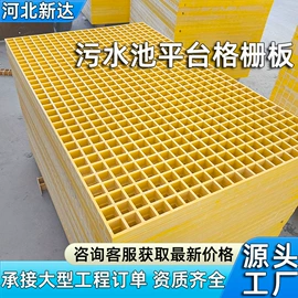 网格板;玻璃钢;桥架