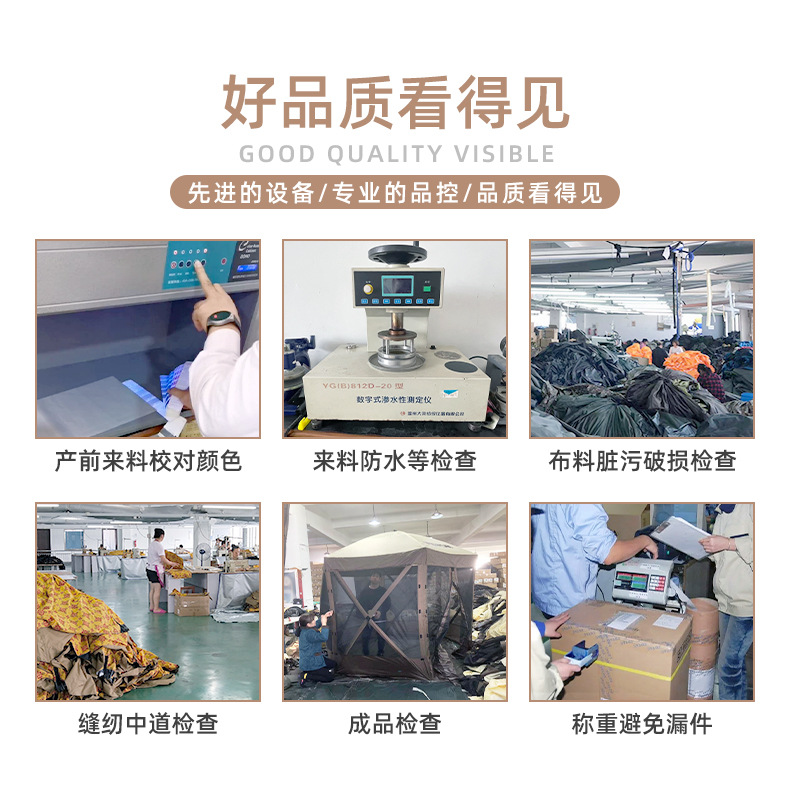 1081杭州泛越休閒用品有限-詳情頁1_20