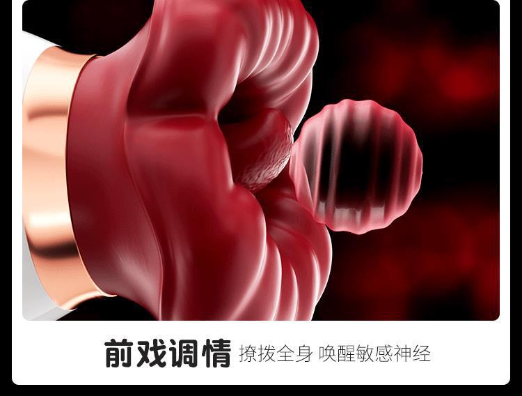Mystery Lip Love Flame Red Lip Oral Training Device with Sucking and Licking — detail image 22