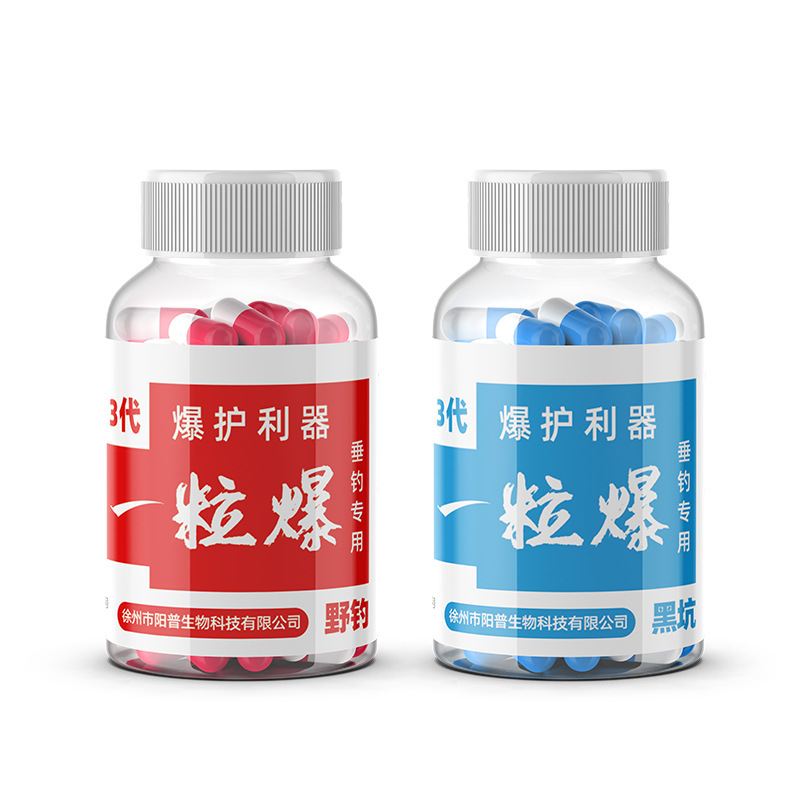 一粒神爆护神器钓鱼小药野钓鲤鱼草鱼鲢鳙鱼饵料焱添加剂诱鱼剂飞|undefined