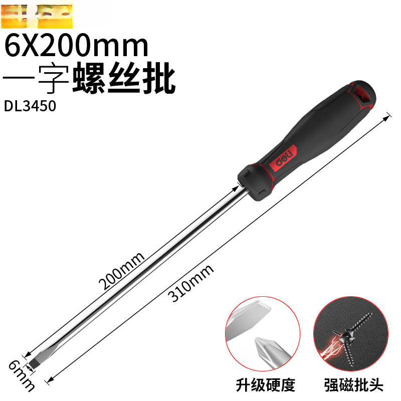 Destornillador cruzado Deli, destornillador de flor de ciruelo magnético fuerte, destornillador en forma de cruz, juego de herramientas, destornillador súper duro