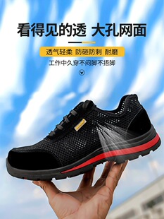 �ڱ�Ь��ʿ�ļ��¿�͸�����䓰��^���ҷ��̴���䓰尲ȫ����Ь��