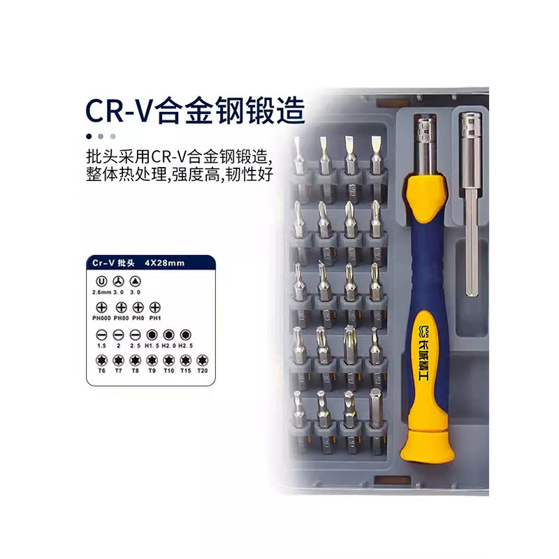 Сверло-отвертка Longshi JINGGONG Screwdriver, универсальный набор, 22 предмета
