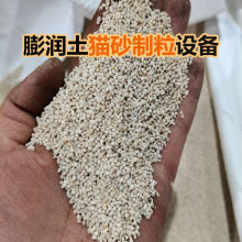 山德 倾角可调节矿用成球设备猫砂生产设备圆盘高效制粒机500型