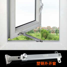 SI6K塑钢窗风撑铝合金防风撑杆平开防火门窗铰链限位器伸缩撑