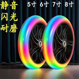 轮滑、速滑;滑板车;组合运动户外护具