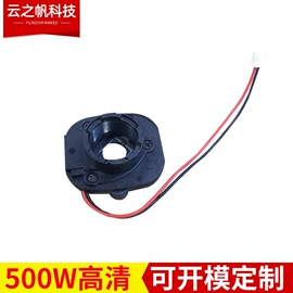 其他周边配件;其他监控器材;滤光/滤色片