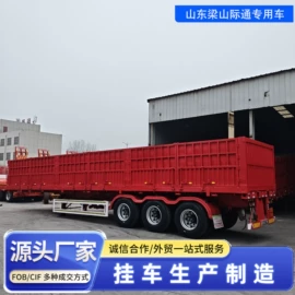 挂车;其他行走系统