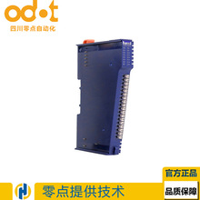 四川零点ODOT分布式IO/数字量输入模块/CT-122F/24VDC-16通道NPN