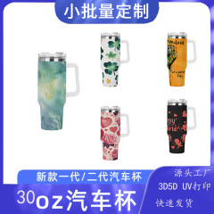 跨境一代二代30oz汽车杯不锈钢保温杯便携车载带吸管大容量冰霸杯