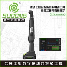 SUDONG�ٶ��������ʽ��ǰ����������ݲɼ�������Ť��ǰ���