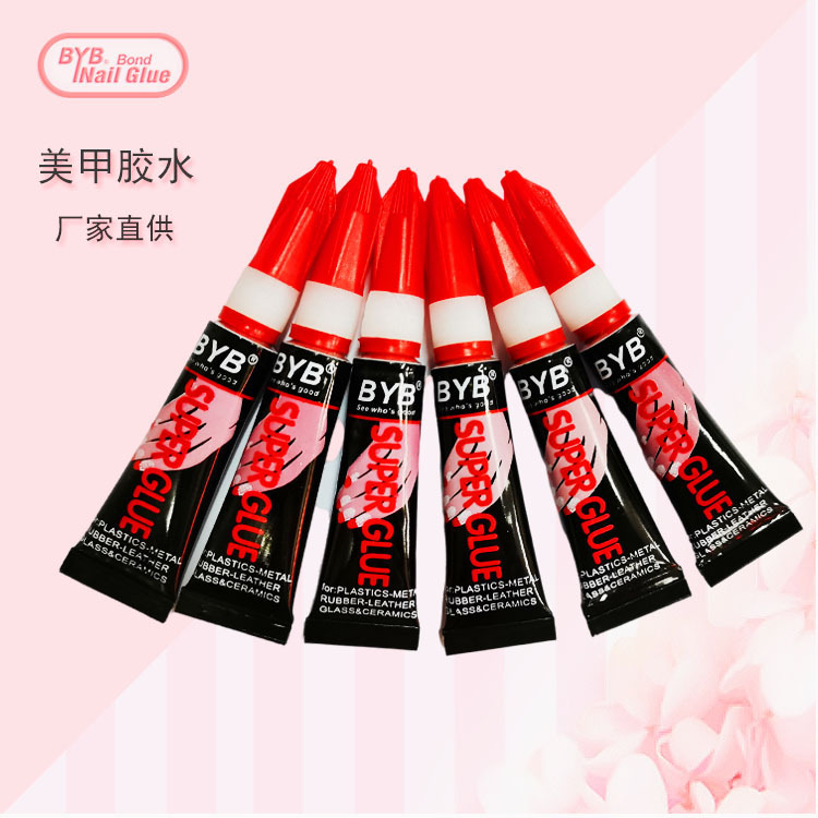Factory Direct supply BYB nail glue water sticker fake finger piece diamond jewelry gel glue water small black tube