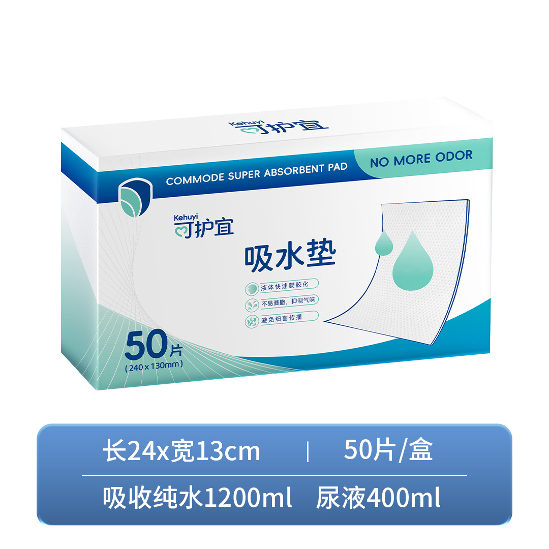 240*130mm 단일 시트 초대형 수분 흡수 용량 1200ml*50 시트/상자