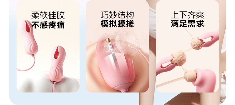 Mystery Heart Pleasure Breast Clip Wired Breast Massager with Remote Control — detail image 12