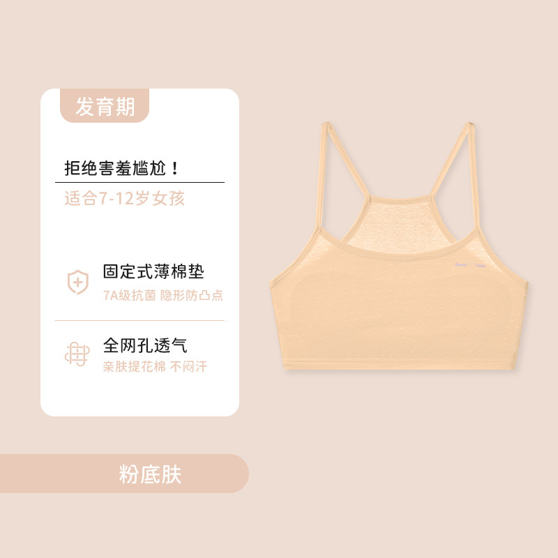 ropa interior de niñas una etapa de 6 - 12 años de edad de algodón, chaleco de pecho, ropa interior de desarrollo infantil, estudiantes de secundaria secundaria femenina