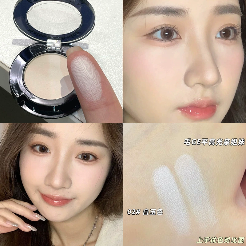 Eye shadow FAICCIA FA008, brightening matte highlighter compact, 1.7 g (multiple shades)