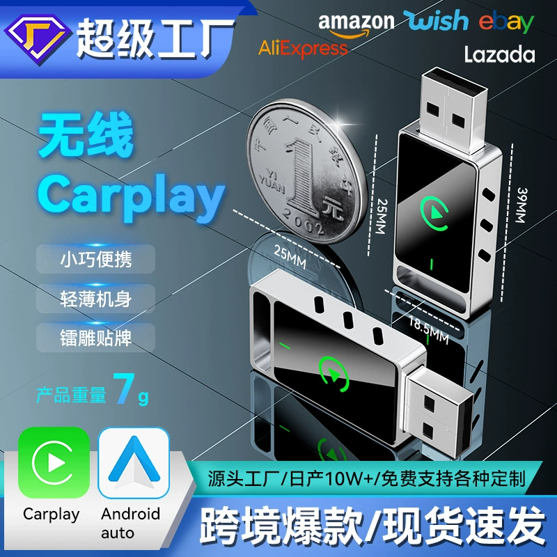 Популярный адаптер для подключения автомобиля к смартфону, умный конвертер 2-в-1 для CarPlay, Android Auto и CarPlay
