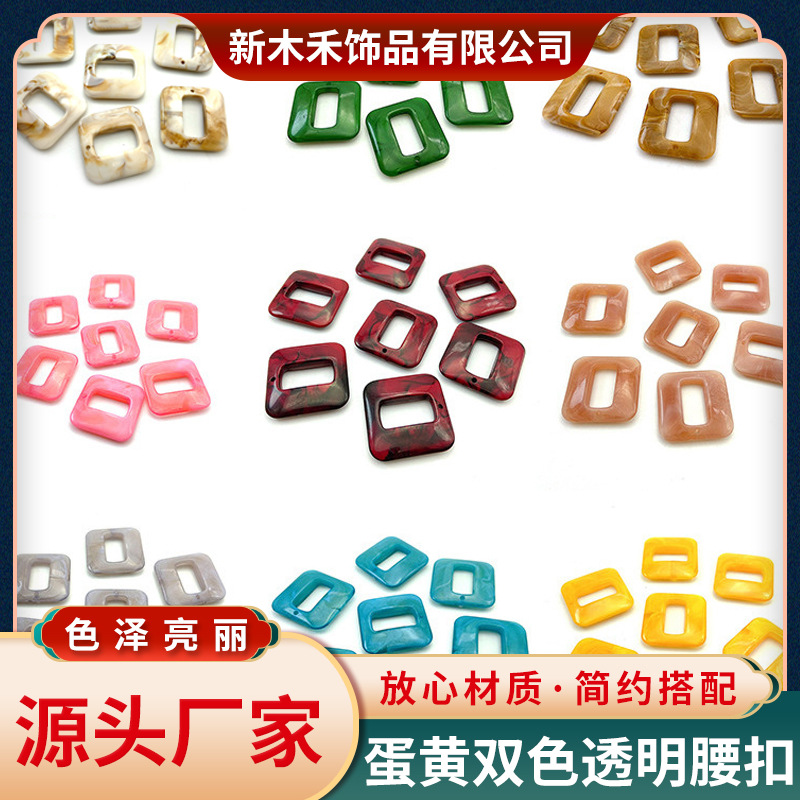 33*33mmDIY潮流彩色亚克力腰扣实色方形链子链条塑8料饰品链箱包