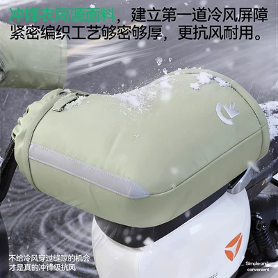 and Thickened, Waterproof and Windproof, Motorcycle Handle Cover