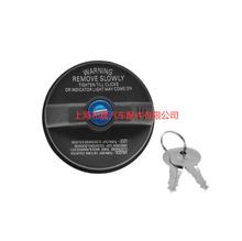 ȼ�����������Ford Fuel Tank Gas Cap  F67Z-9030-DA 4729473