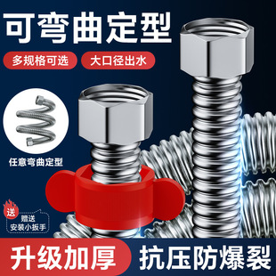 304 stainless steel bellows 4 points water heater thickened high pressure pipe hard pipe hot and cold metal inlet pipe explosion-proof hose