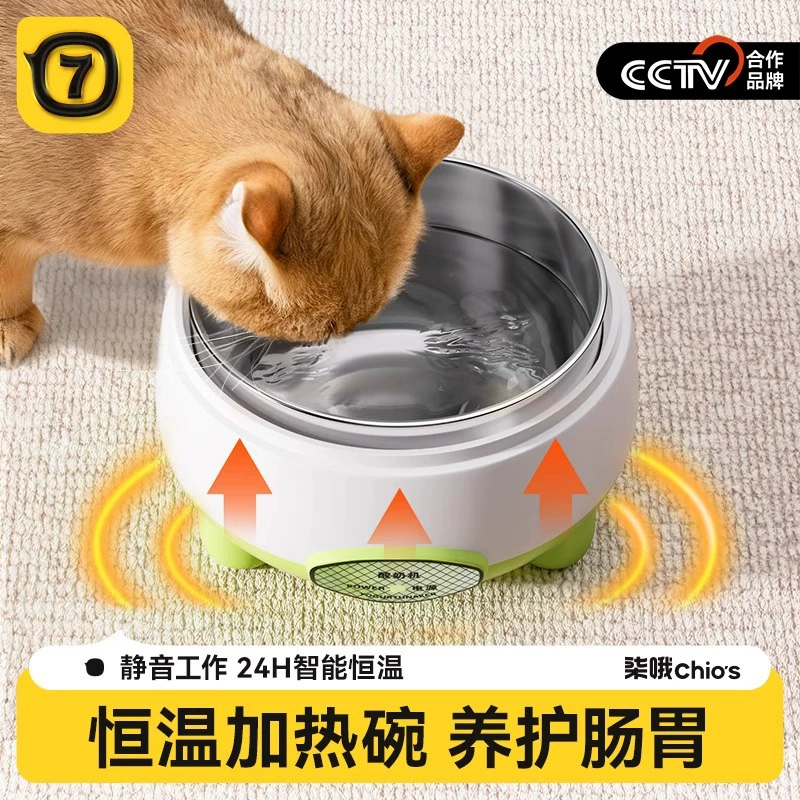 Кошачий питьевая машина с постоянной температурой йогурт питьевая машина для питья зимой Консервы Кошка питьевая вода миска Домашние животные Нержавеющая сталь Кошка миска