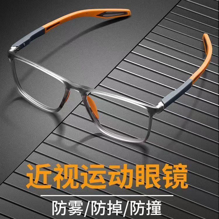 Ultra-light sports glasses for men with myopia can be equipped with anti-blue light radiation basketball football professional eye protection glasses frame