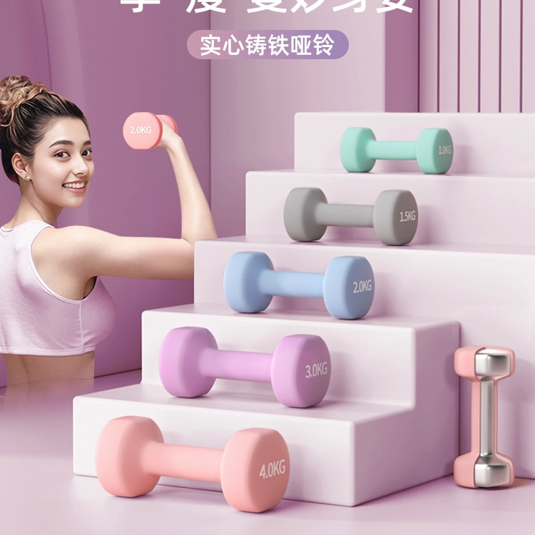 Dumbbell Women's Fitness Home Sports Equipment Yoga Solid Pure Cast Iron Barbell Yaling 2kg Pair