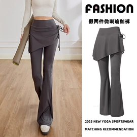 瑜伽长裤;孕妇裤;瑜伽服