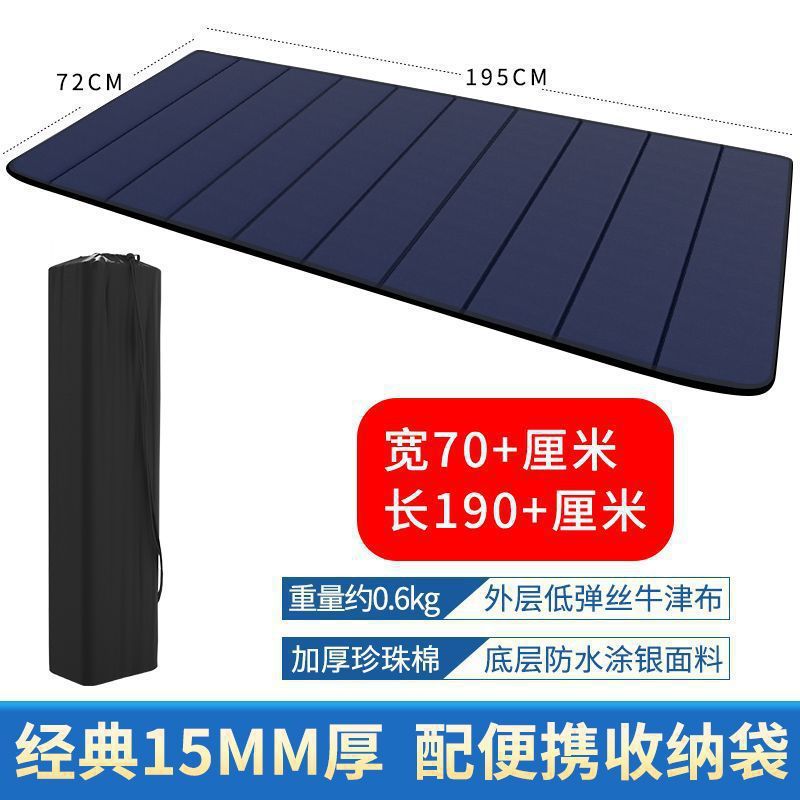 折叠睡垫 露营加厚单人防潮垫 瑜伽垫 办公室午休午睡垫 隔凉防水|undefined