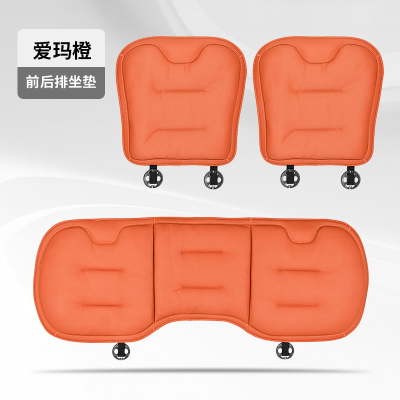 Seat cushion, seat cover — Universal Seat Cushion Four - 2016-perforated-emma-orange-3-pieces