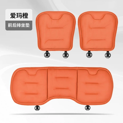 Seat cushion, seat cover — Seat Cushions - 2016-punch-out-style-emma-orange-3-piece-set