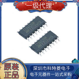 ST26C31BDR ST26C31B SOP16脚 全新RS-422驱动收发器芯片 贴片IC