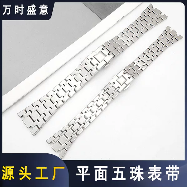 Factory Direct Sales Stainless Steel Edged Watch Strap Flat Five-Bead Watch Strap Men's and Women's Universal Watch Chain Butterfly Buckle Watch Strap