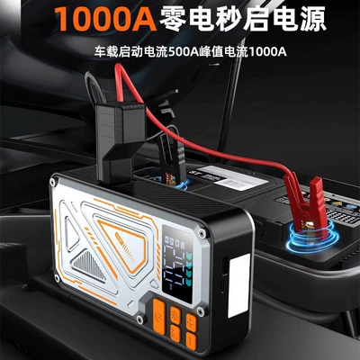 Hava nasosu, Supply, Large-Capacity Vehicle-Mounted Ignition and