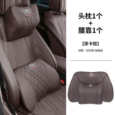 Cushion, Four-Season Seat Cushion, Seat cushion, seat cover - 1-nissan-headrest-1-lumbar-support-mocha-brown