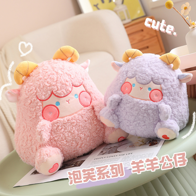 Caricatura muñeca de peluche muñeca de oveja muñeca de almohada muñeca de niños muñeca de sueño regalo de cumpleaños para niños y niñas
