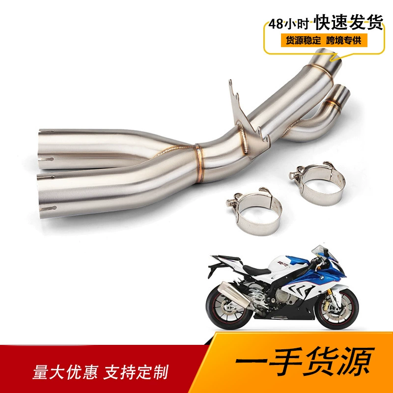 Подходит для мотоцикла BMW S1000RR 2017-2018 годов выпуска, выхлопная труба из нержавеющей стали, средняя секция, глушитель.