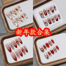 【新年款合集】纯手工穿戴甲高端精品氛围感醒狮猫眼美甲片假指甲